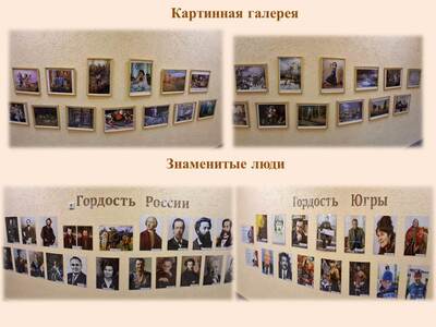 Знаменитые люди